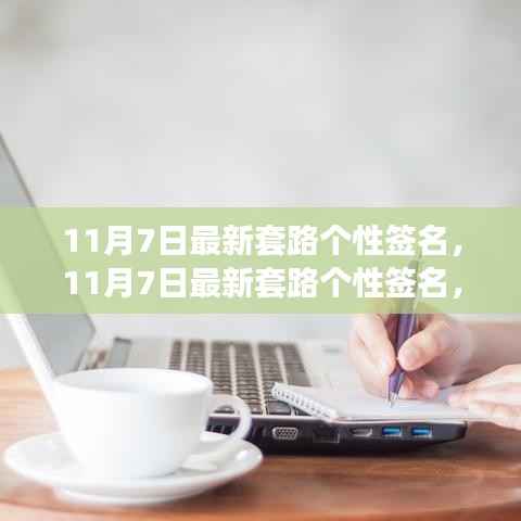 精品展示 第397页