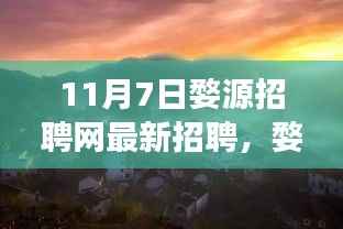 九死一生 第10页