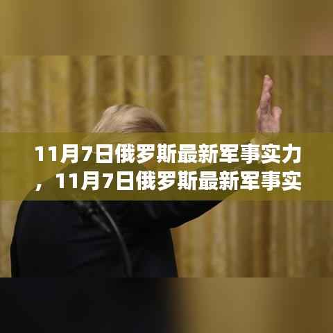 江南烟雨断桥殇 第12页