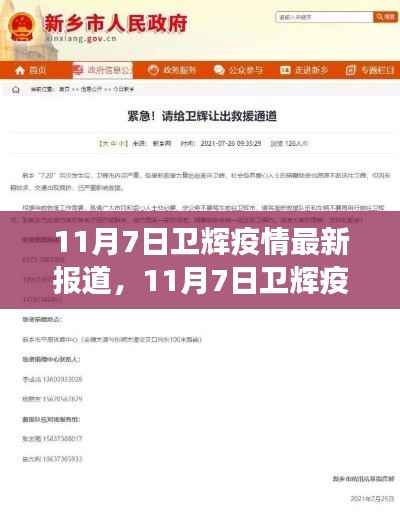 悠然自得 第11页