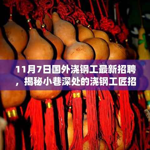 走马观花 第10页