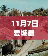 探秘爱城最新IP,巷弄深处的独特小店(11月7日更新)