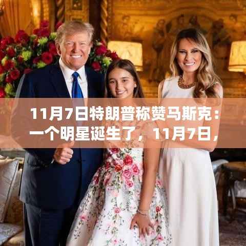 滔滔不绝 第12页