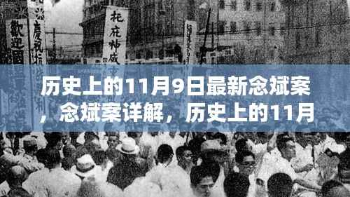 江南烟雨断桥殇 第11页