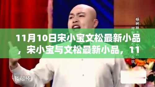 手舞足蹈 第10页