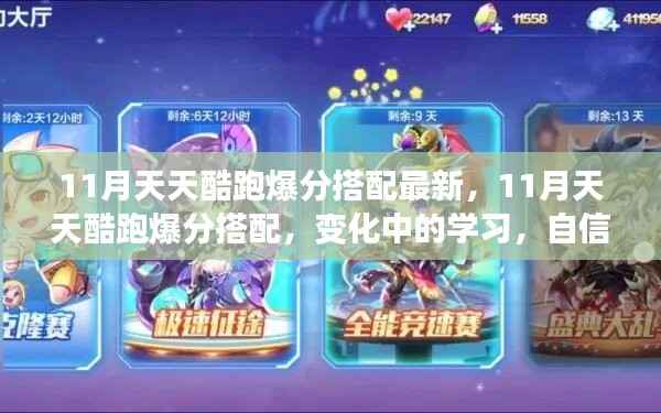 目不转睛 第9页