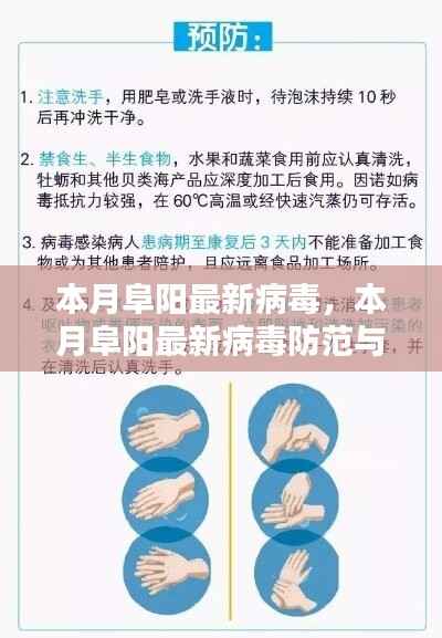 九死一生 第9页