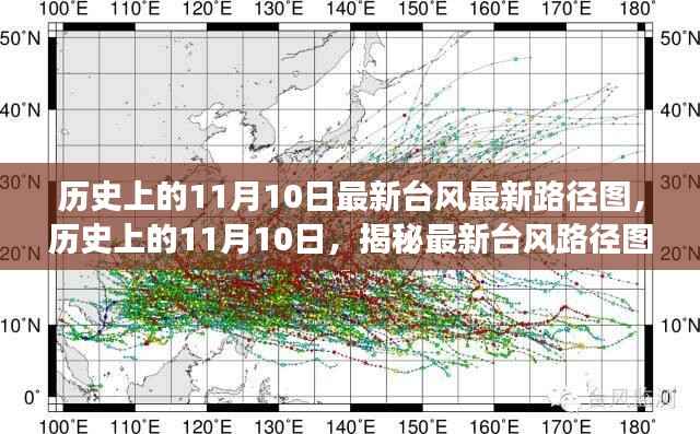 悠然自得 第10页