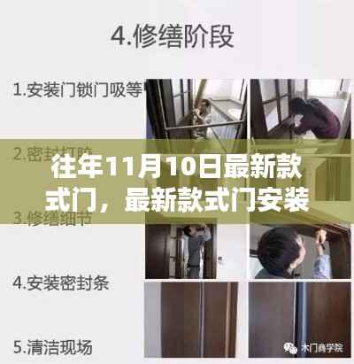 初告白 第11页