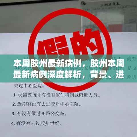 走马观花 第9页
