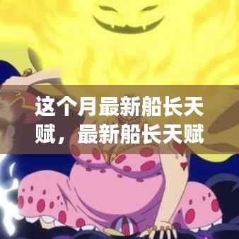 文质彬彬 第7页