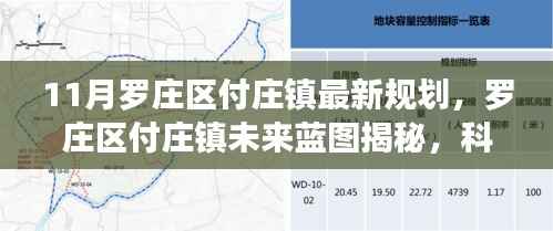 江南烟雨断桥殇 第10页