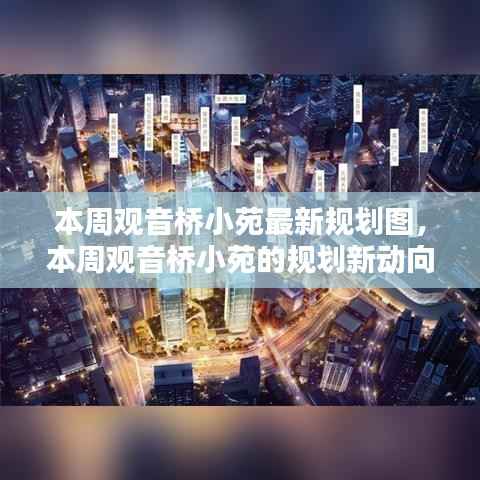 悠然自得 第9页