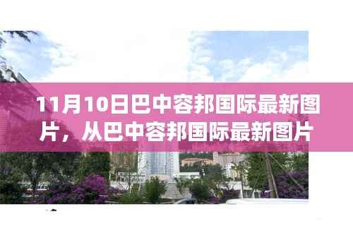 精品展示 第362页