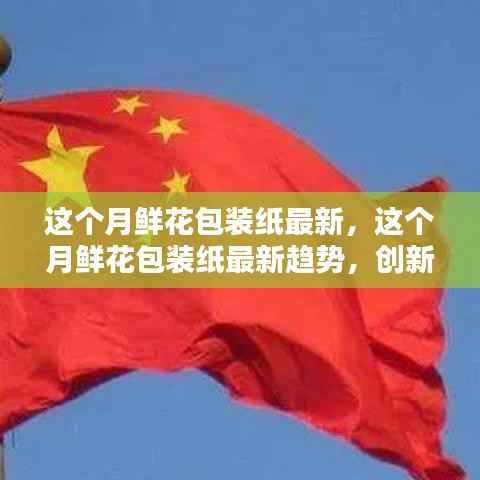 新闻中心 第365页