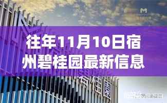 森久 第8页