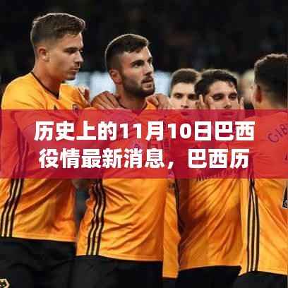 新闻中心 第363页