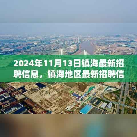 心急如焚 第9页