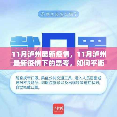 对答如流 第9页
