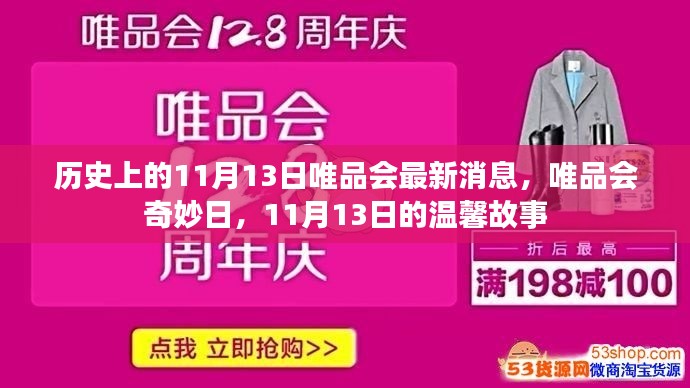 初告白 第10页