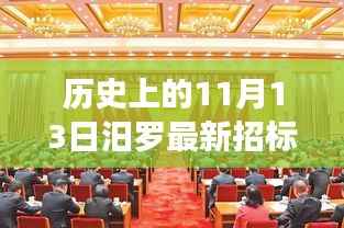 橘虞初梦 第7页