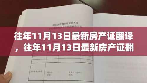 云烟 第9页