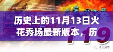 精品展示 第350页