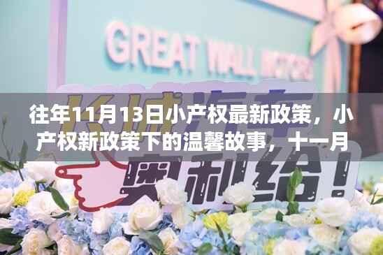 心急如焚 第8页