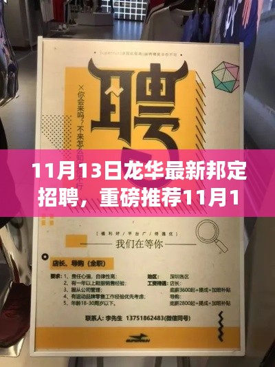 新闻中心 第352页