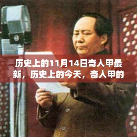 眉开眼笑 第7页