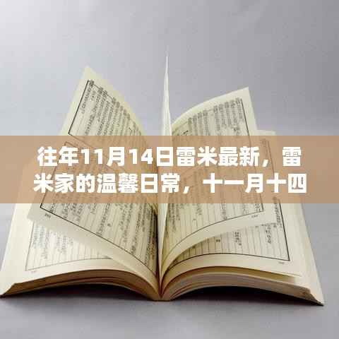 新闻中心 第347页