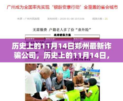森久 第7页