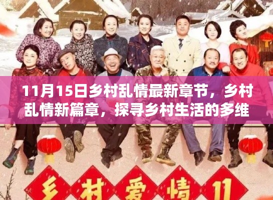 目不转睛 第7页