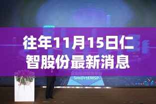 花开无言 第8页