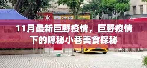 悠然自得 第7页