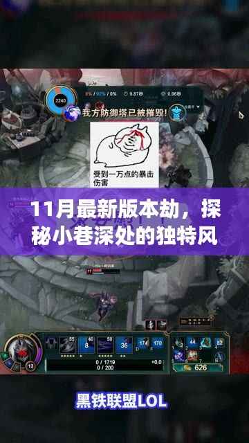 眉飞色舞 第7页