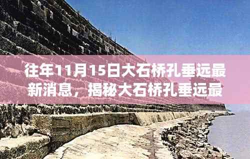 江南烟雨断桥殇 第8页