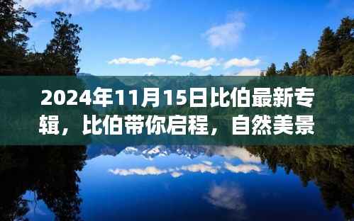 云烟 第8页