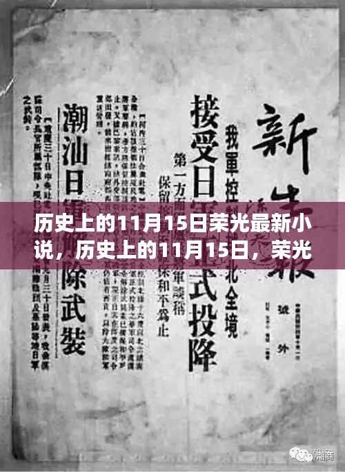 废寝忘食 第7页