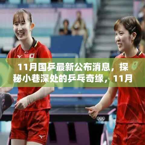 新闻中心 第332页