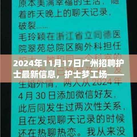 手舞足蹈 第7页