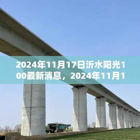 没精打采 第7页
