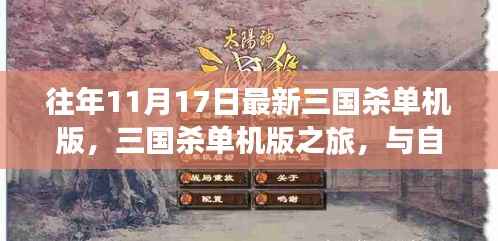 文质彬彬 第5页