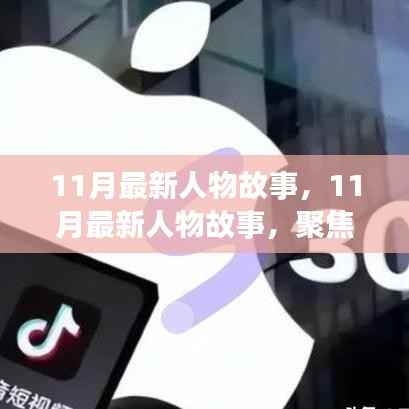 垂头丧气 第6页