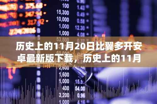 虎视眈眈 第6页