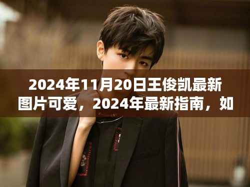 精品展示 第324页