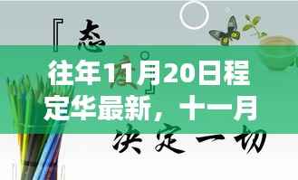 新闻中心 第322页