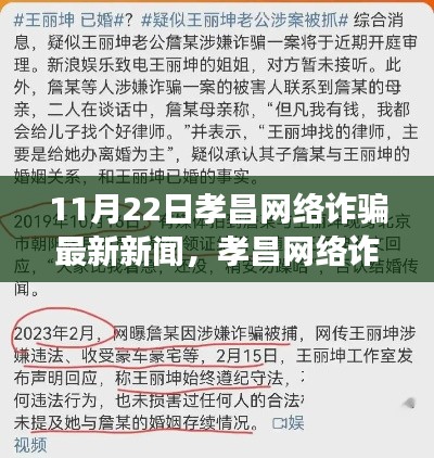 垂头丧气 第5页