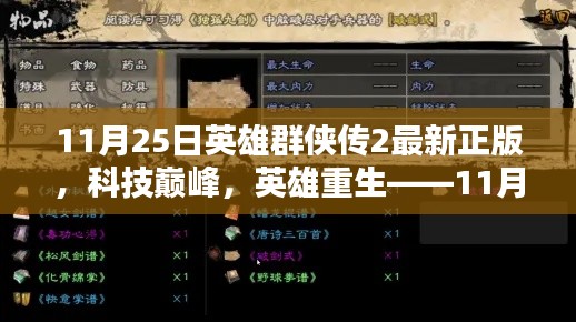 江南烟雨断桥殇 第6页