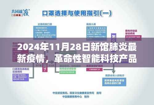 新闻中心 第307页